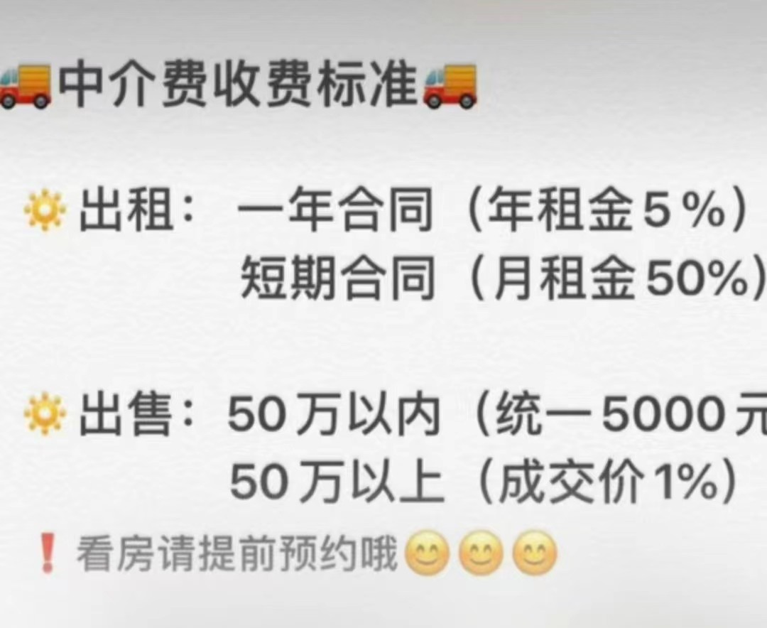 出租:z中茂府 装修精美 详细细看备注后再加微信三室一厅